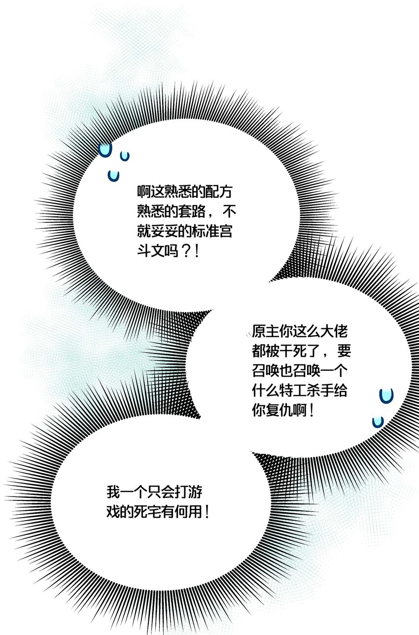 002 影后原来就是我22