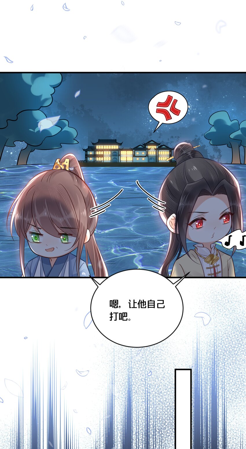 036 千里奔赴29
