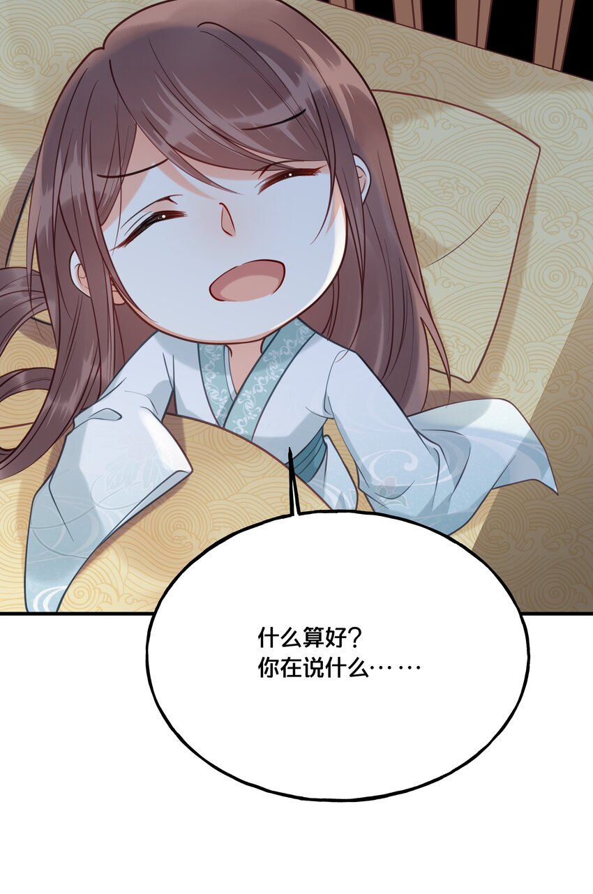 019 云落归来40
