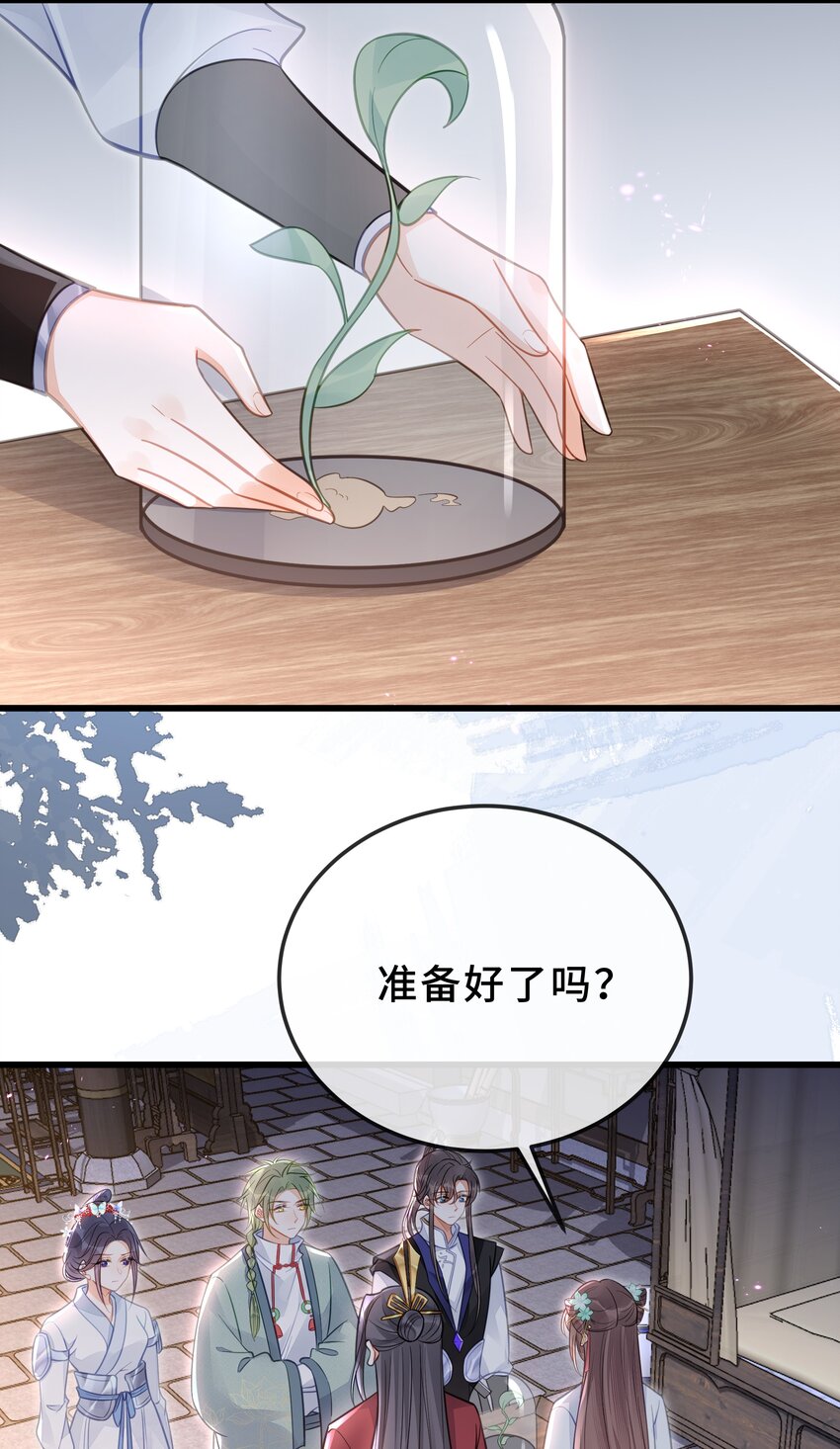 077 和解36