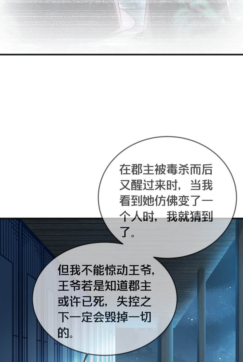 070应邀18