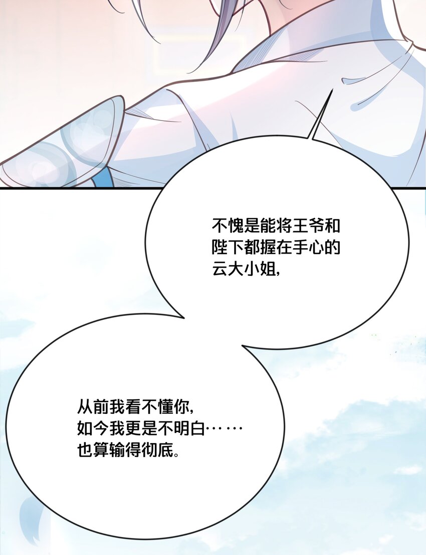 058口是心非31