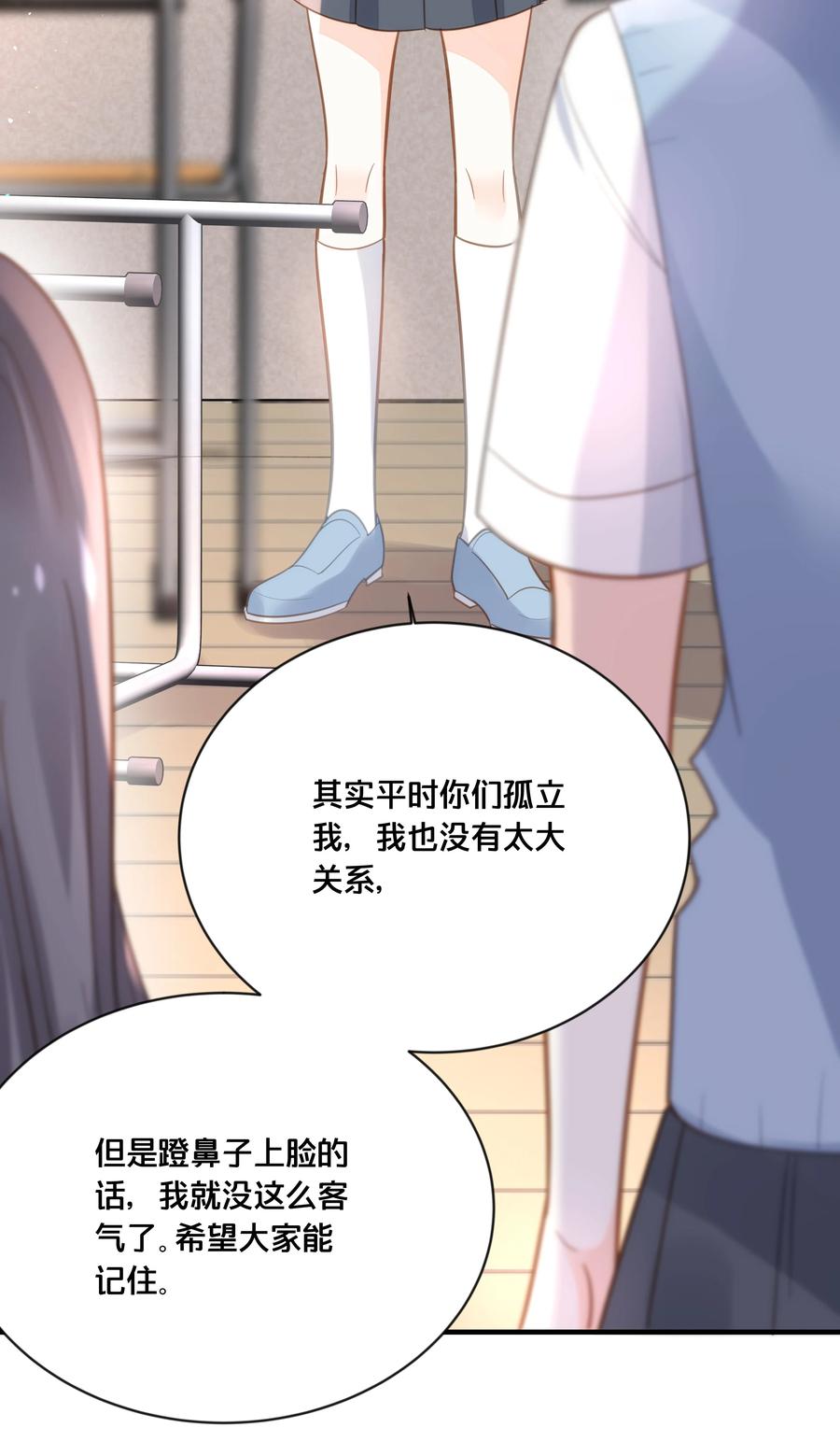 050 泾渭分明37