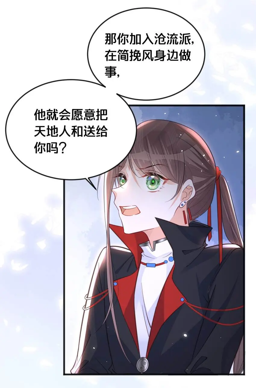 064修罗场23