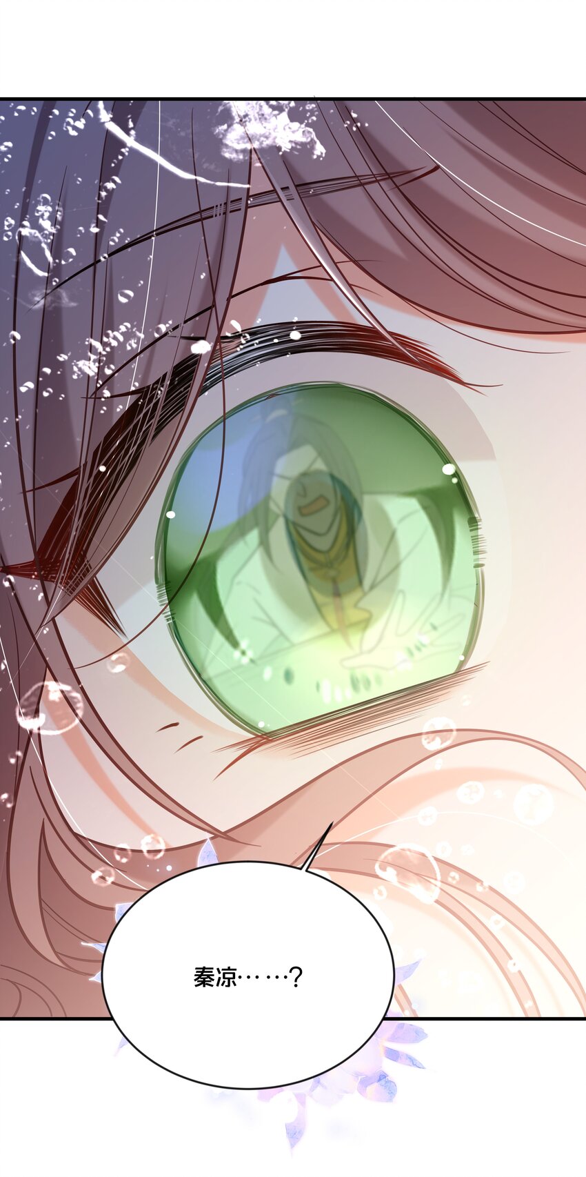 035 危机38