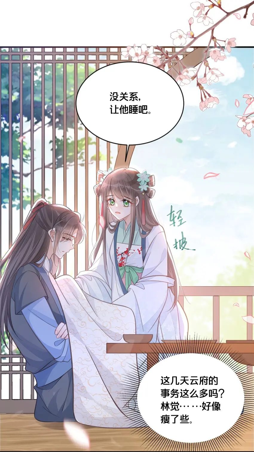 059姐妹谈心13