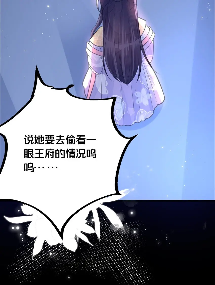 061威胁27