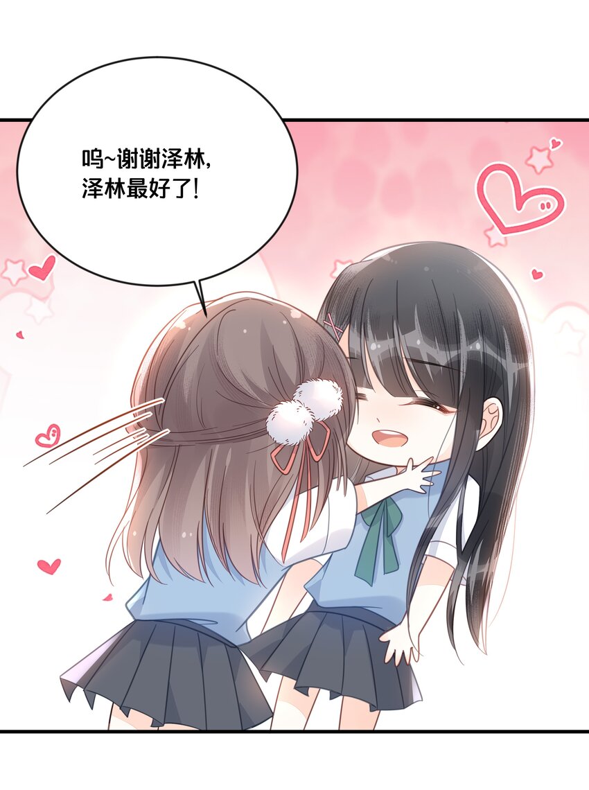 046 诬陷25