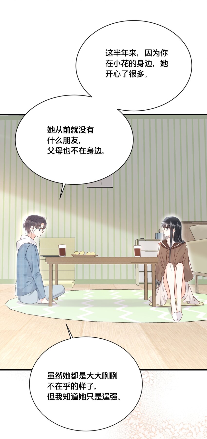 048 凭什么15