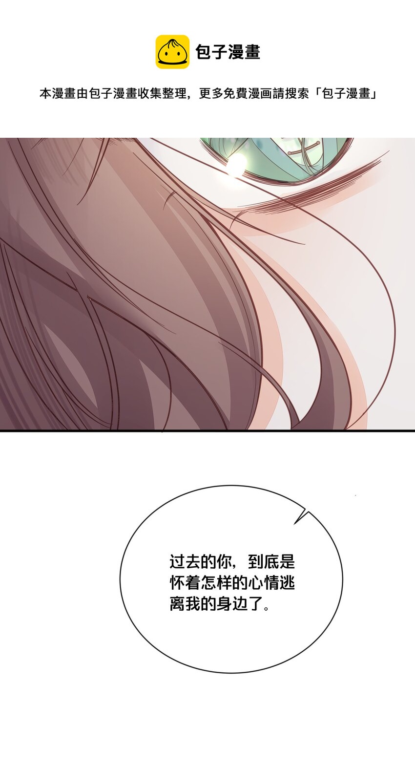 055坦诚44