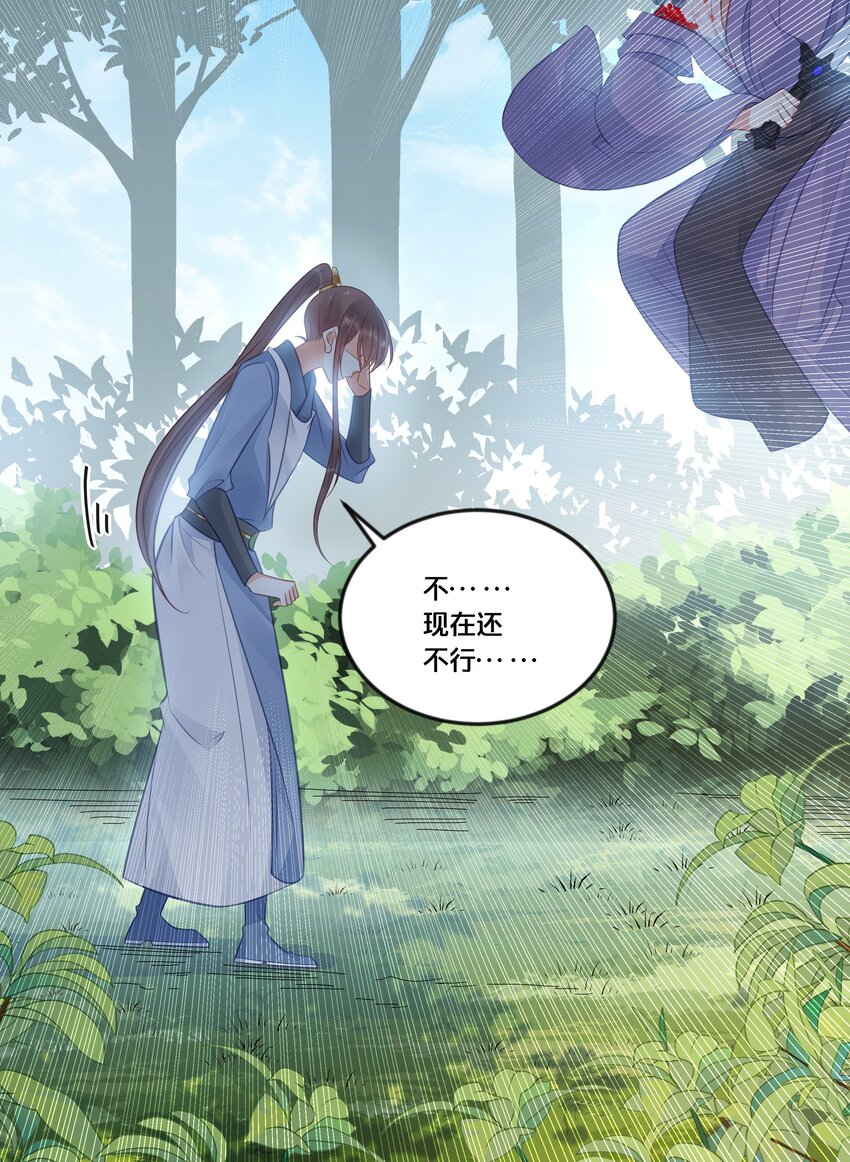 039 两小无猜12