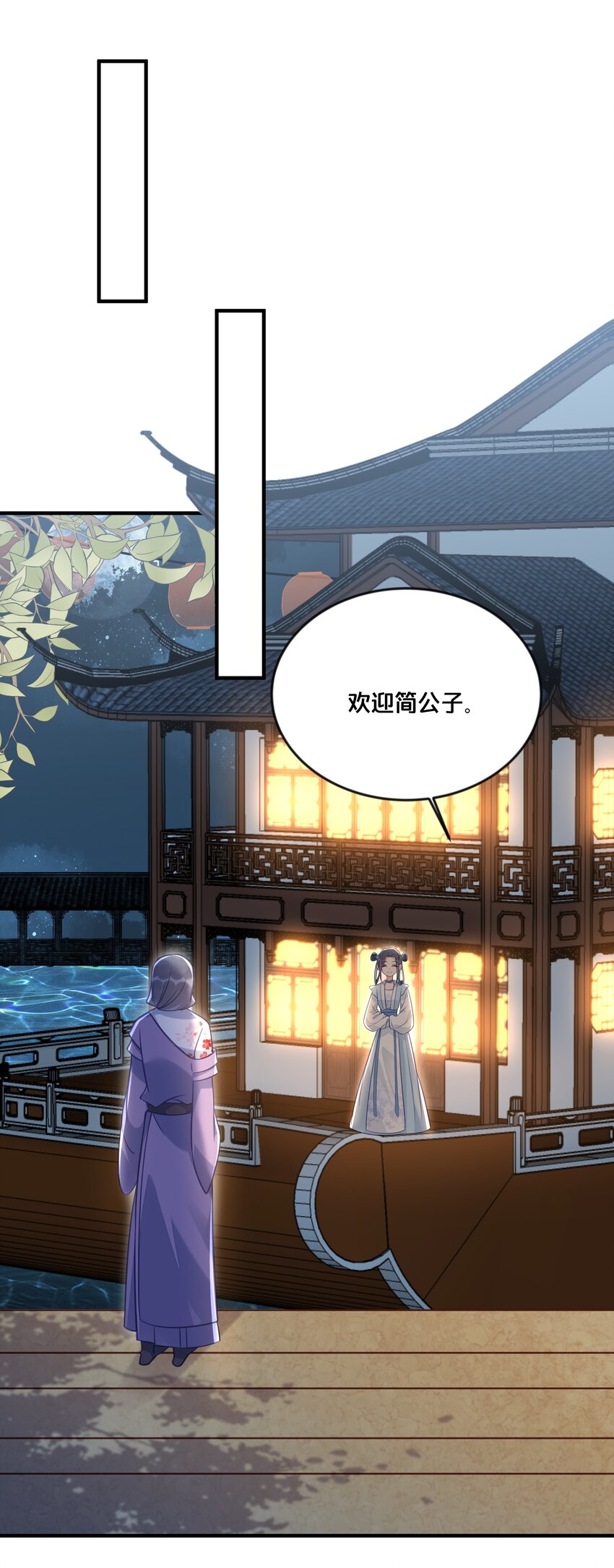 033 螳螂捕蝉黄雀在后32
