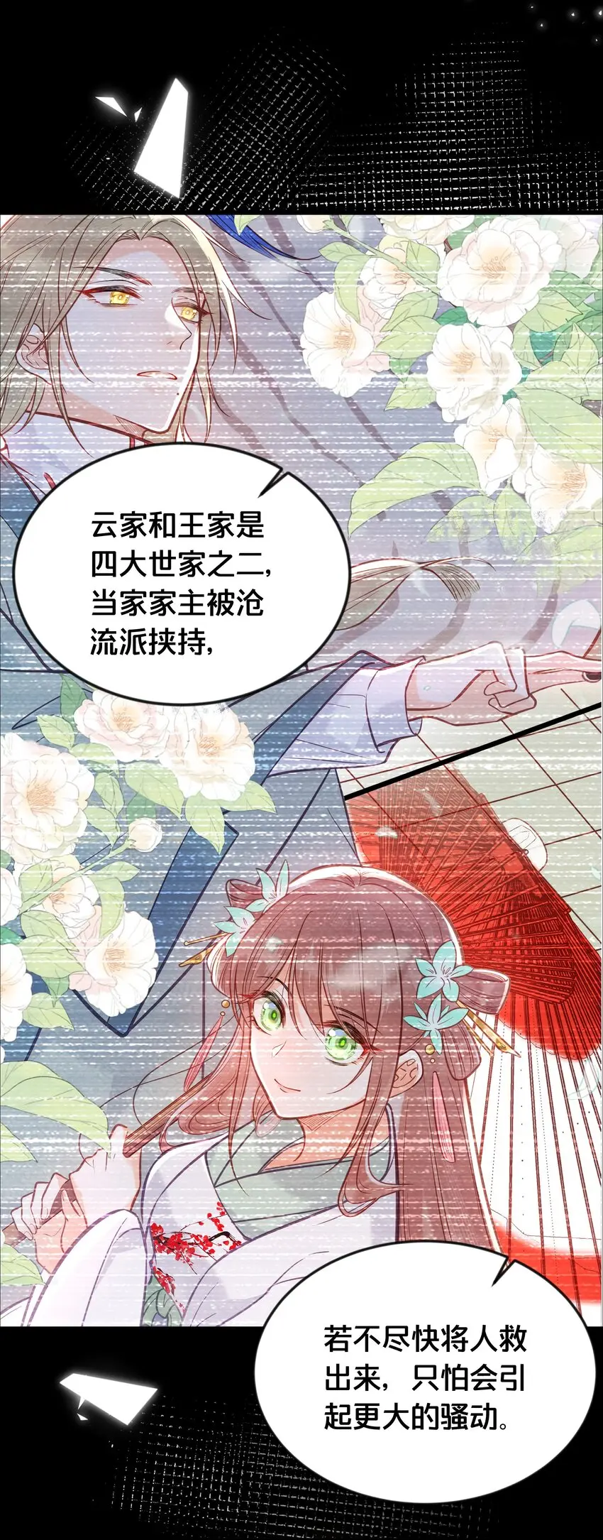 063逃脱8