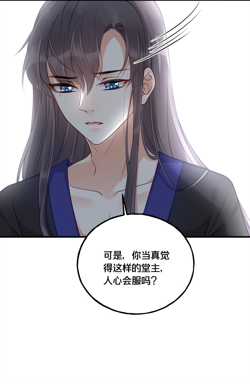 020 与云落的交易31