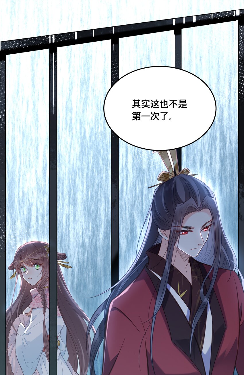 028 云落的死26