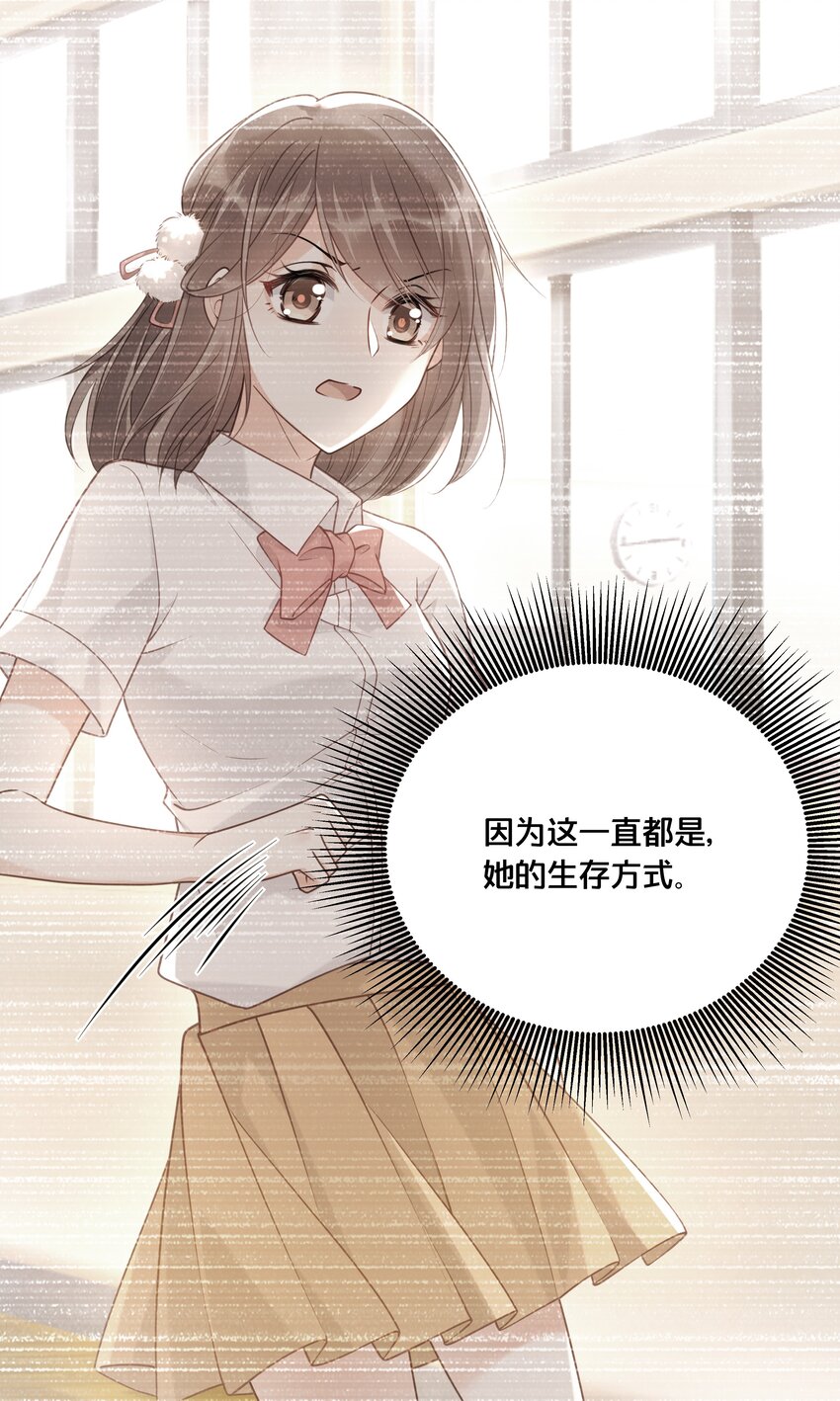 021 强吻20