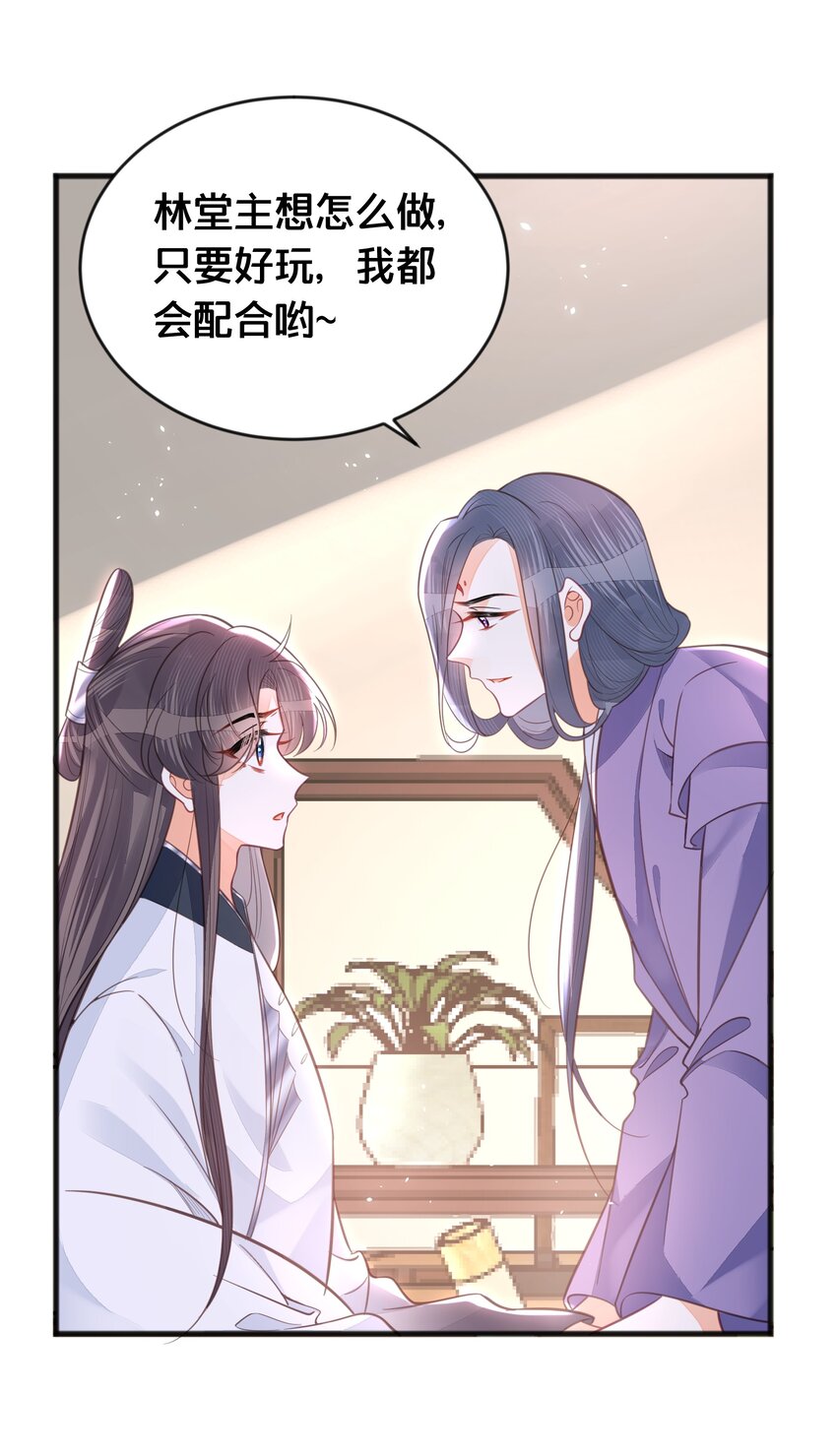 069我许你自由16
