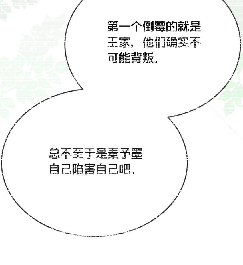 067造反40
