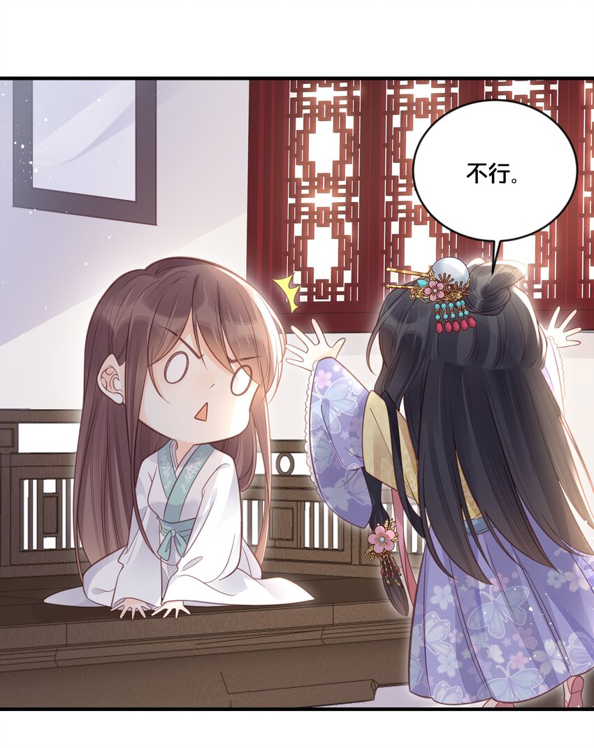 055坦诚3