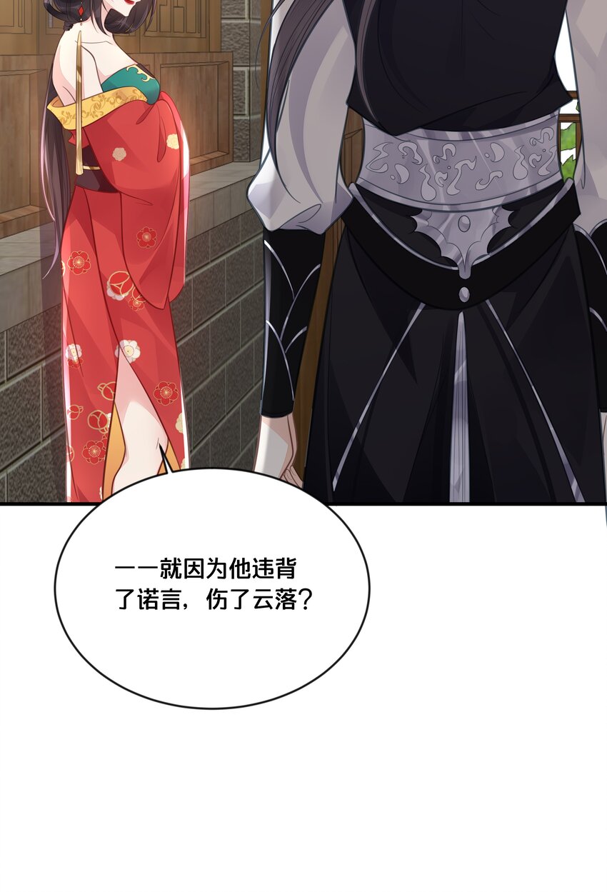 054我要见他29