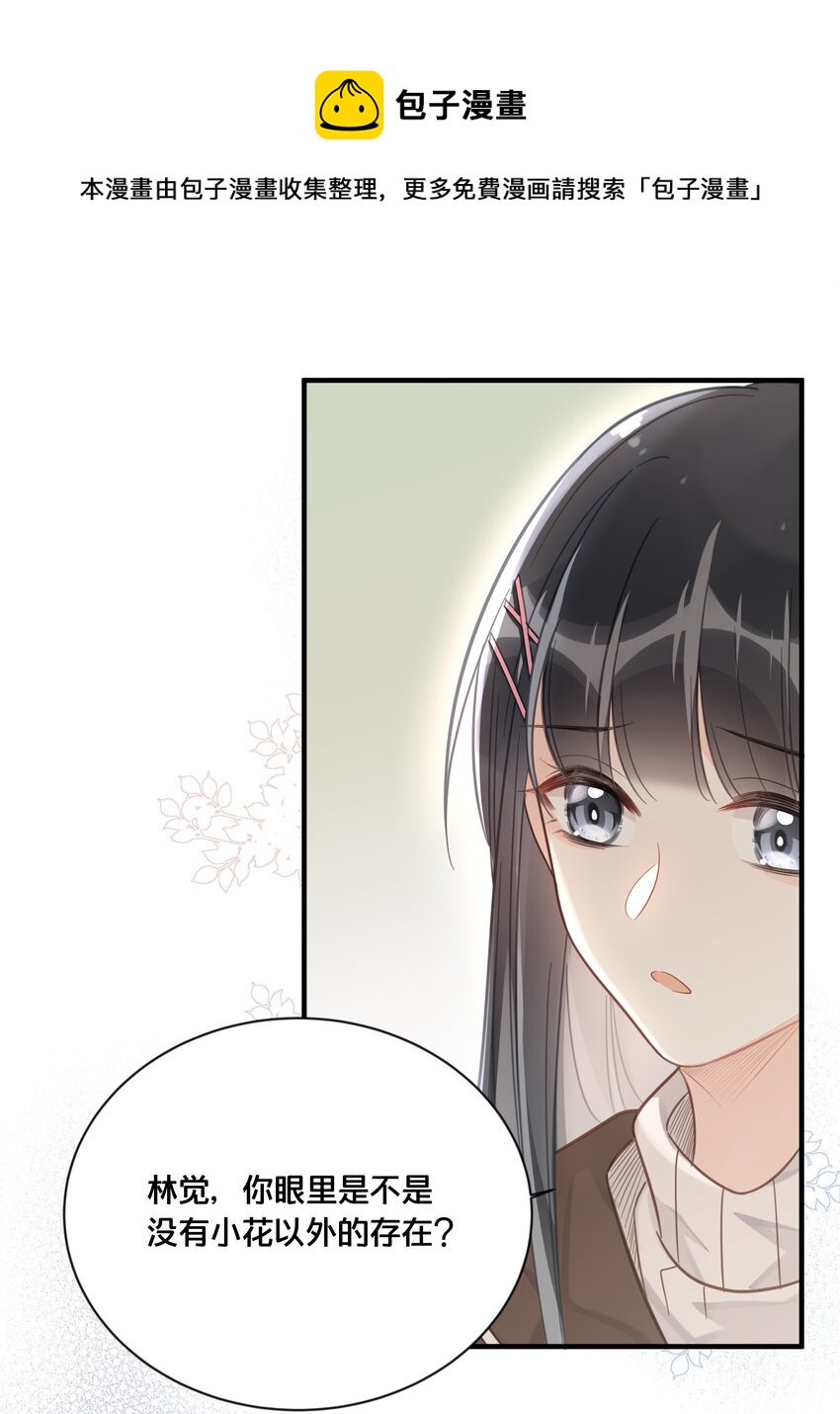 048 凭什么17