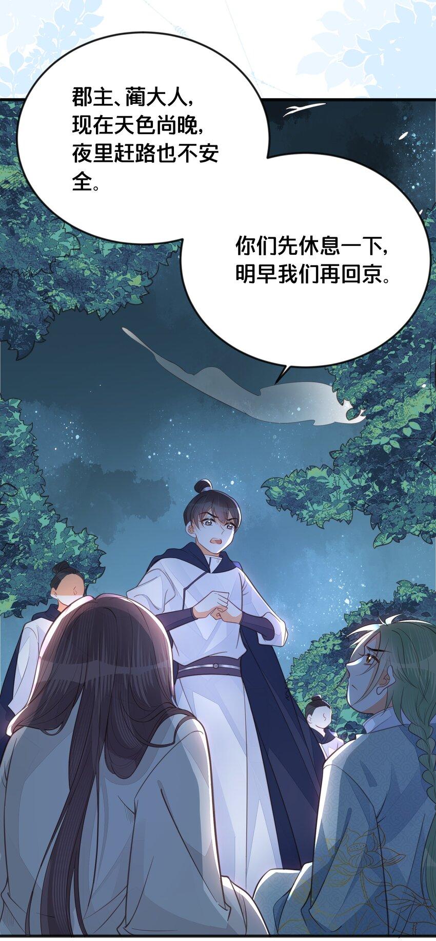 067造反30