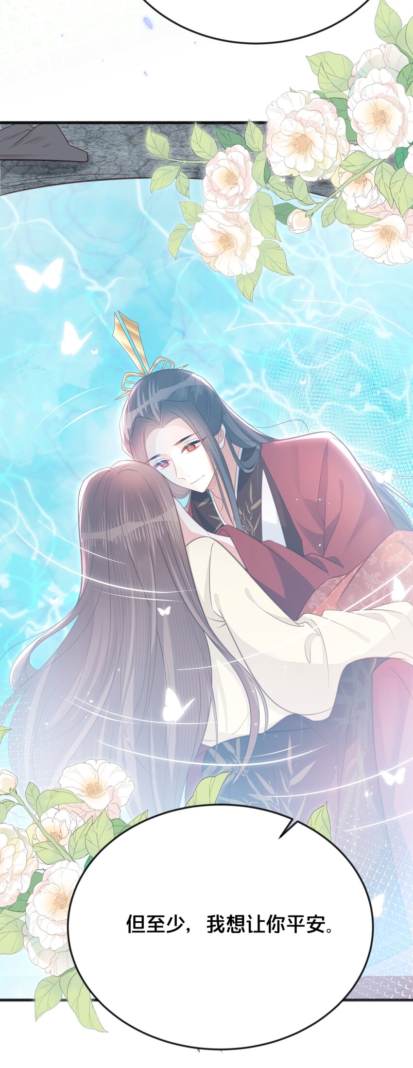 069我许你自由43