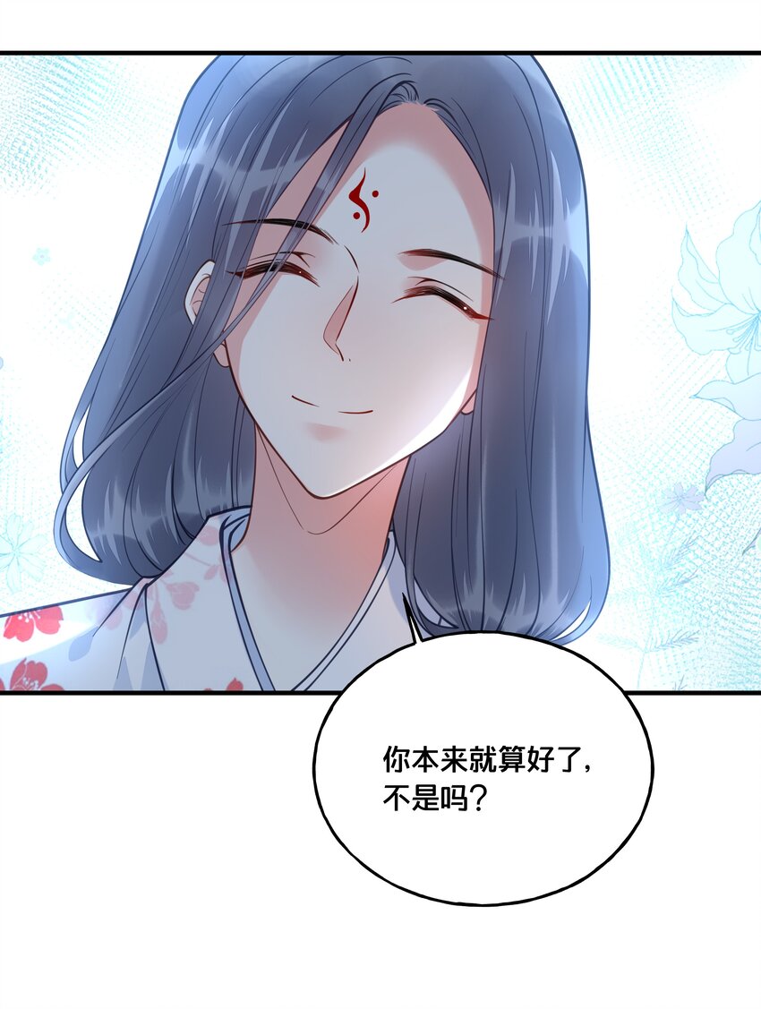 019 云落归来39