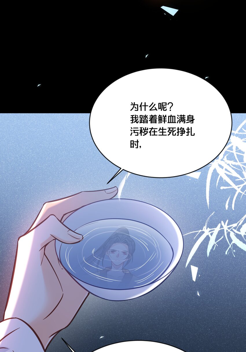 032 和莲儿一起睡？36