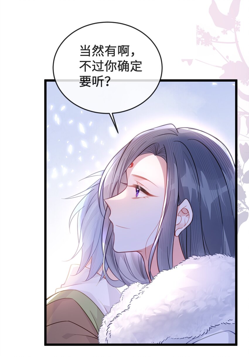 077 和解23
