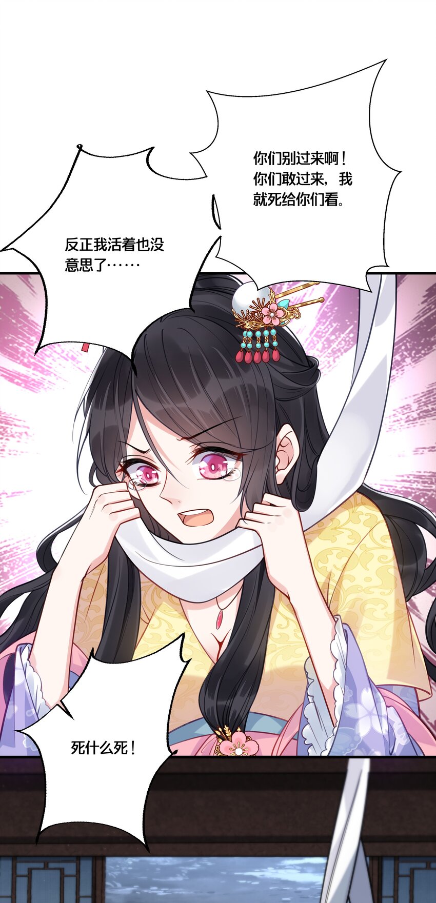 012 要和我交易吗？17