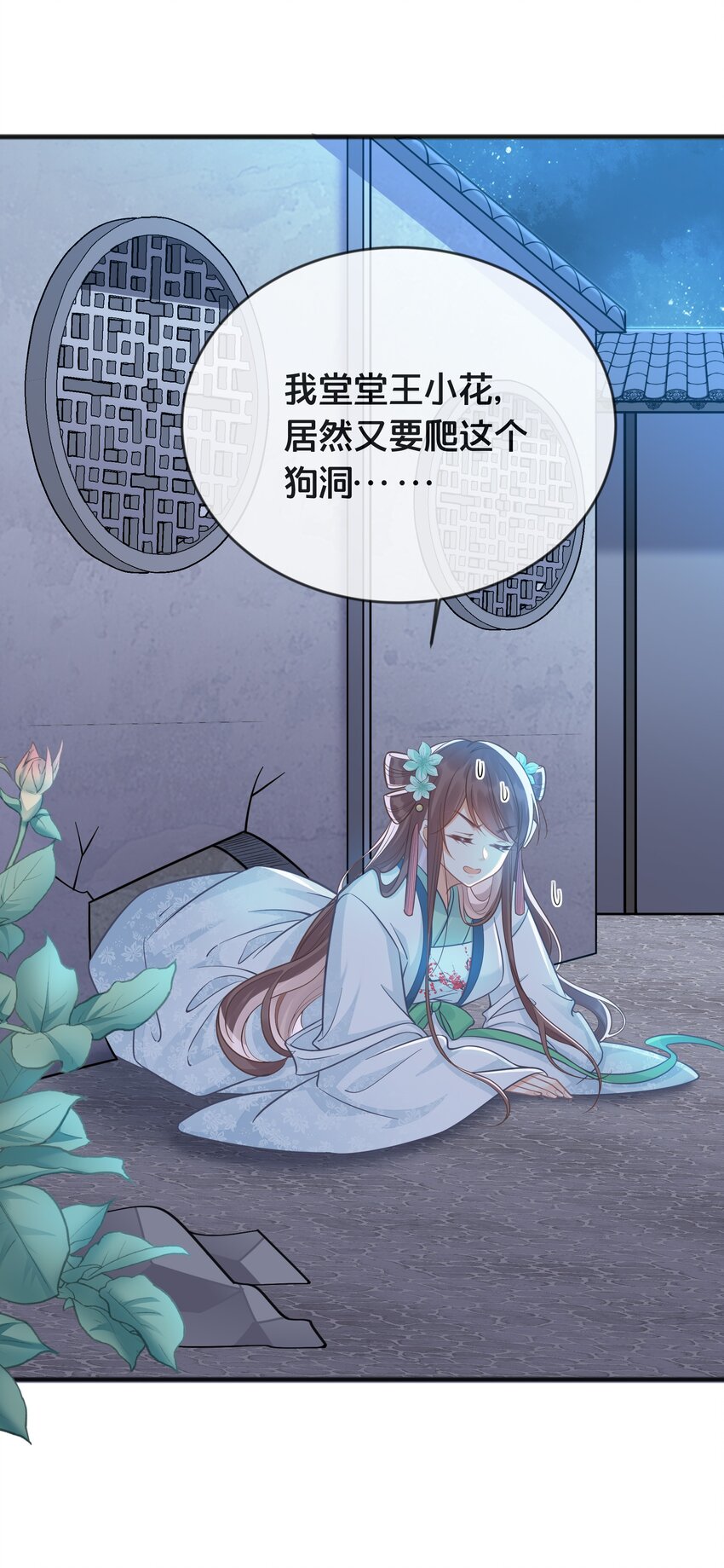 076 达成目的2