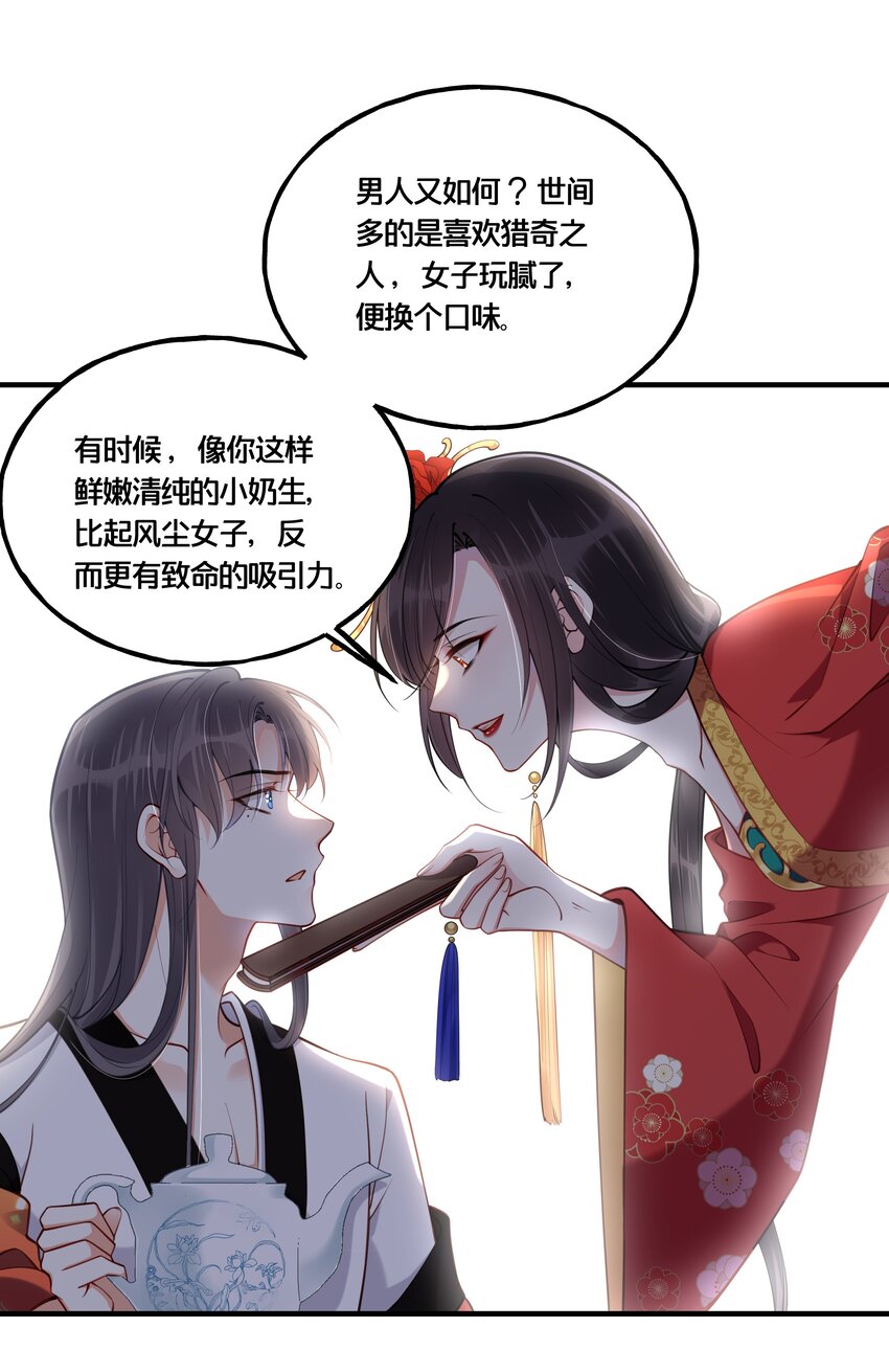 004 逃亡二人组21