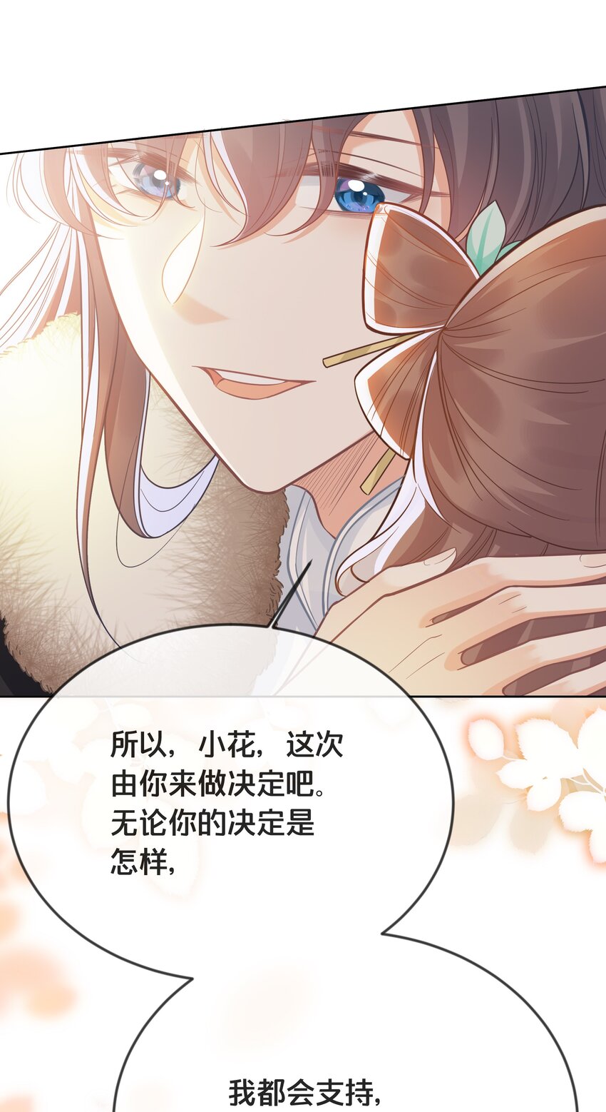 075 在一起45