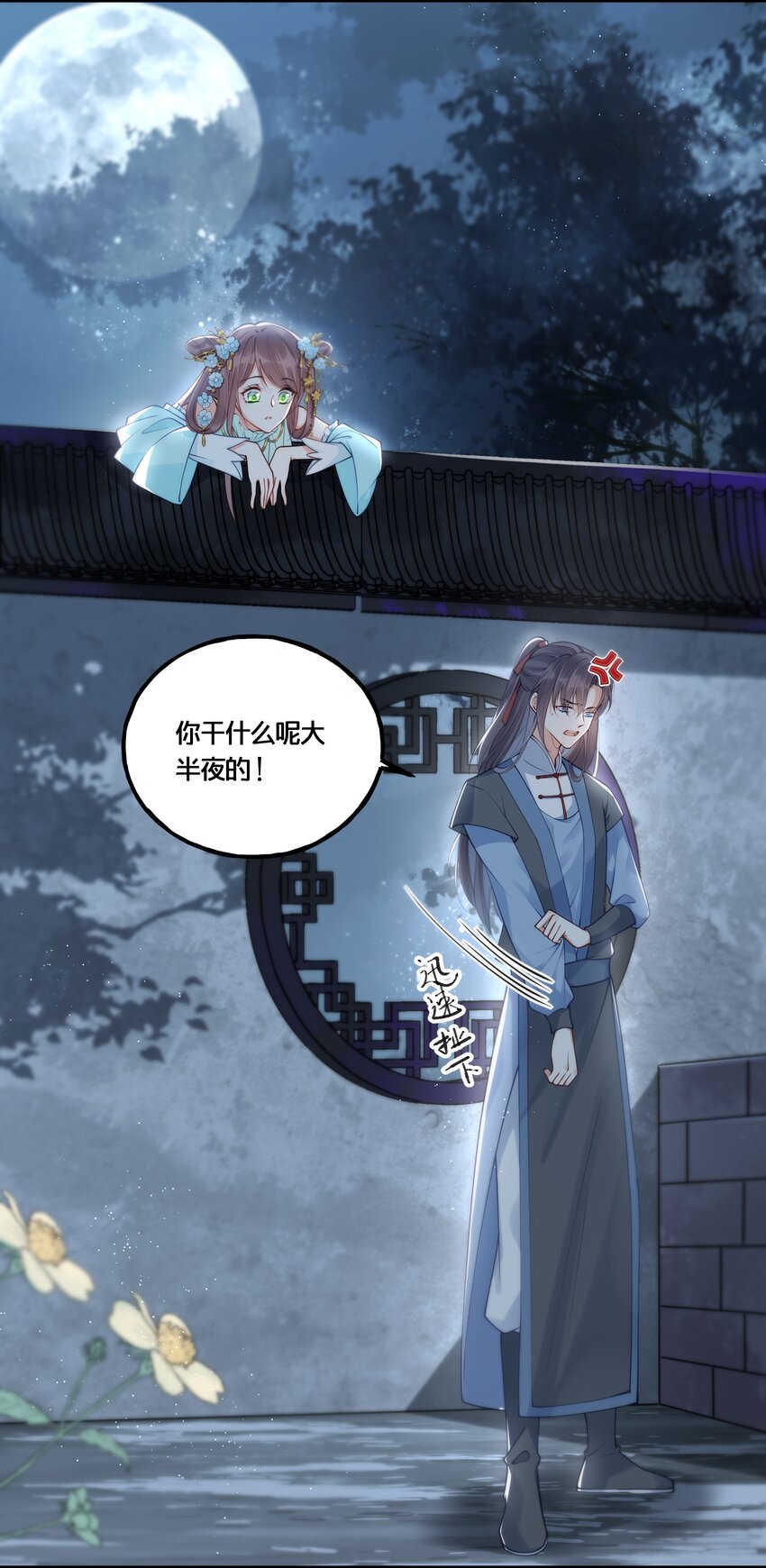 011 喜欢失忆的你22