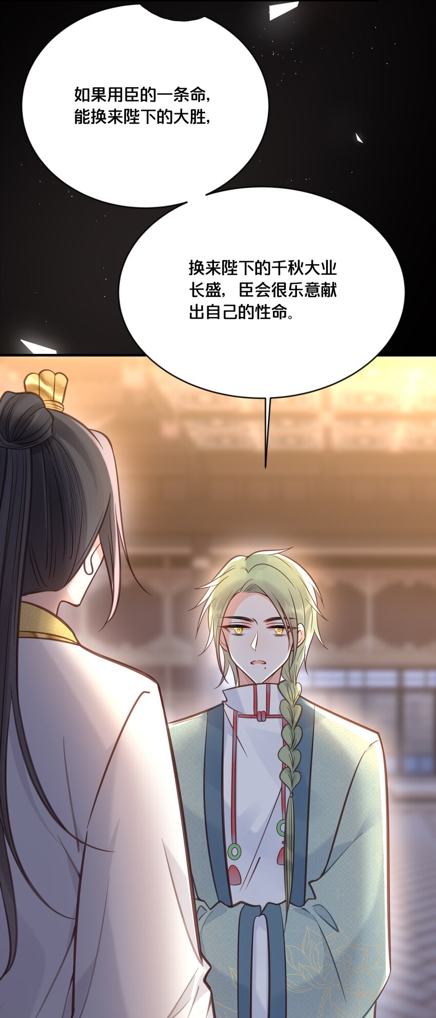 035 危机9