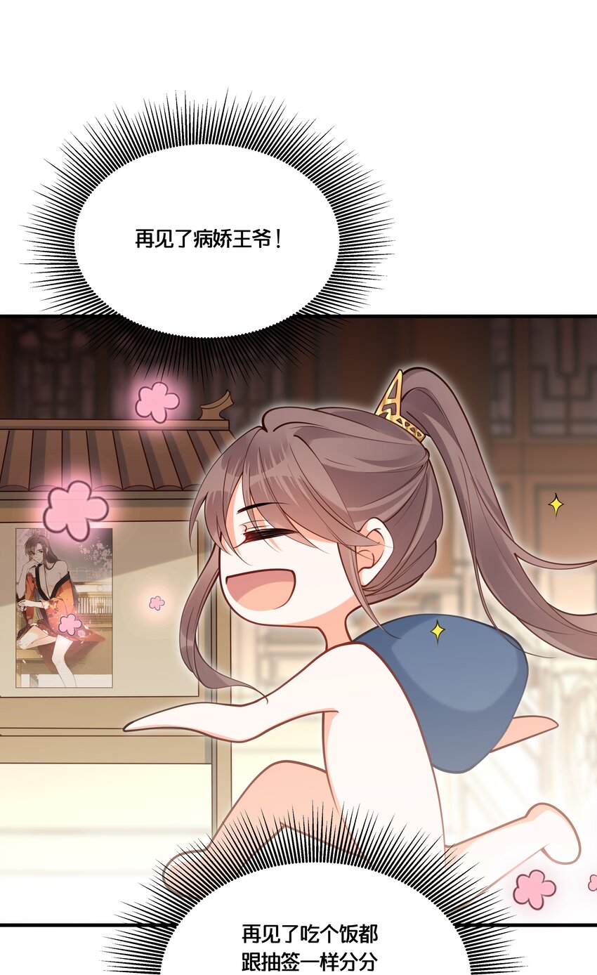 004 逃亡二人组34