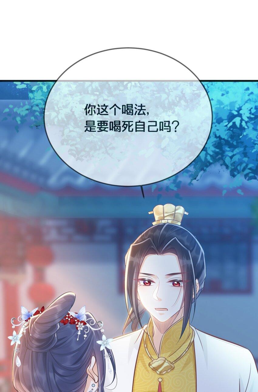 070应邀40