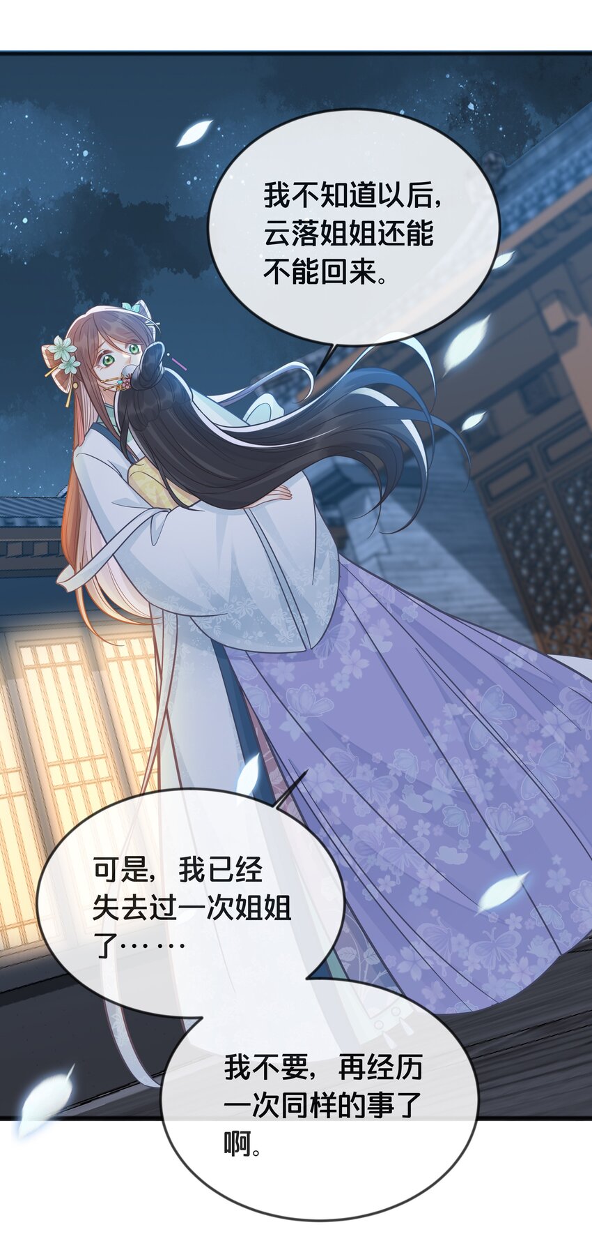 076 达成目的14