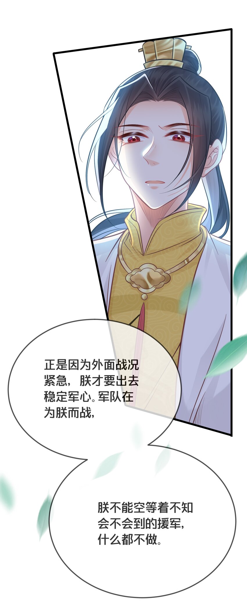 072 援兵13