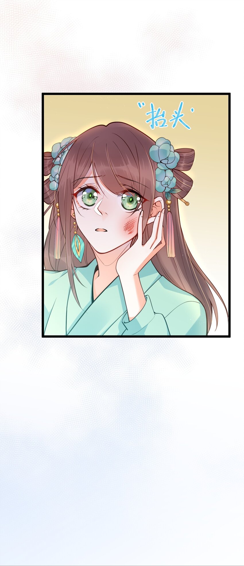 001 白捡的病娇未婚夫51
