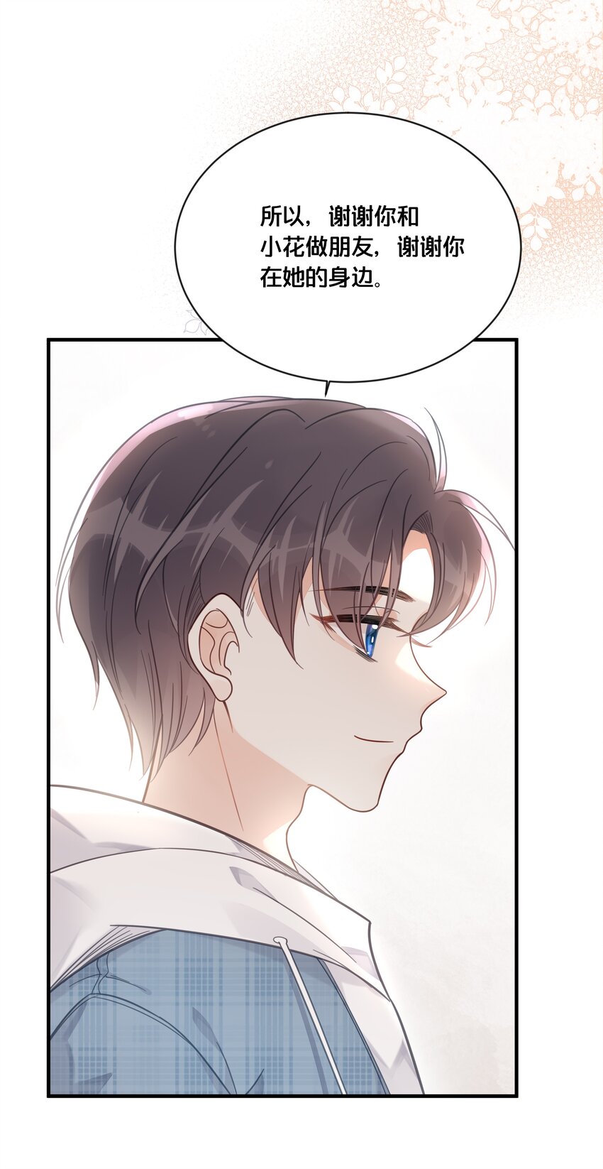 048 凭什么16
