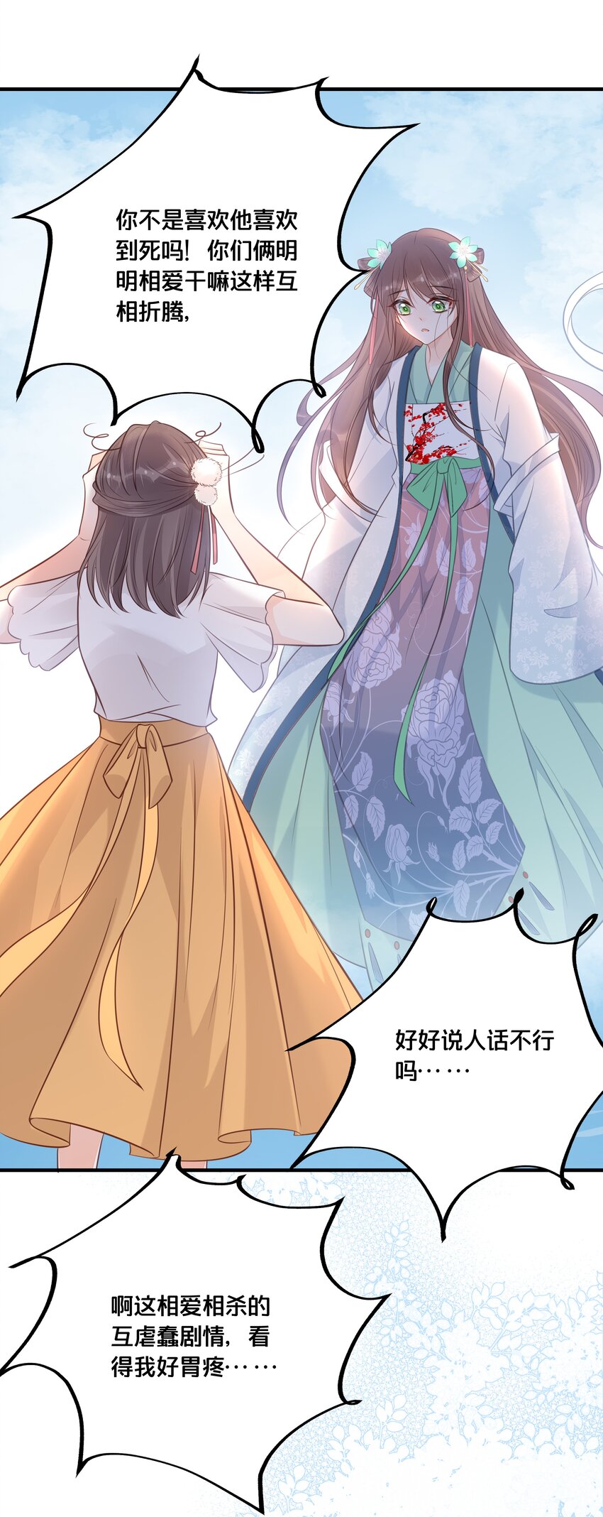 045 选择27