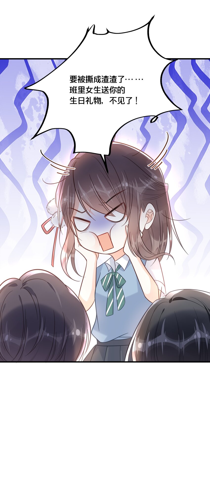 046 诬陷44