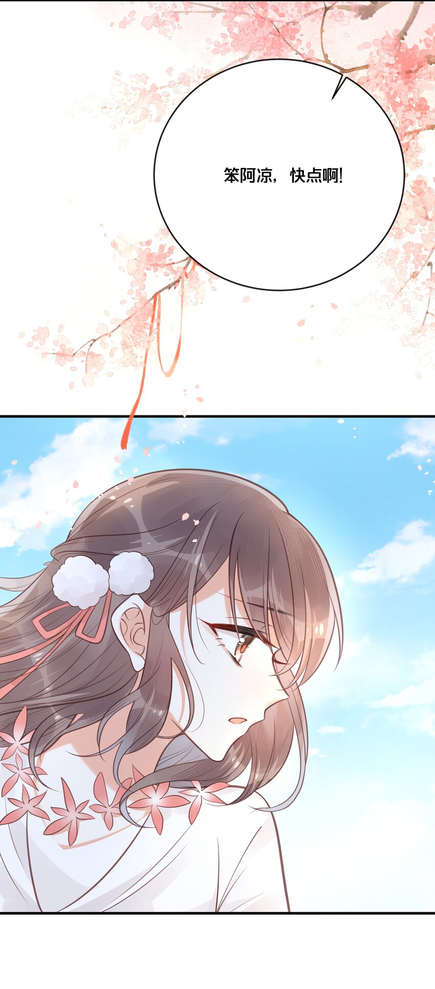 039 两小无猜27