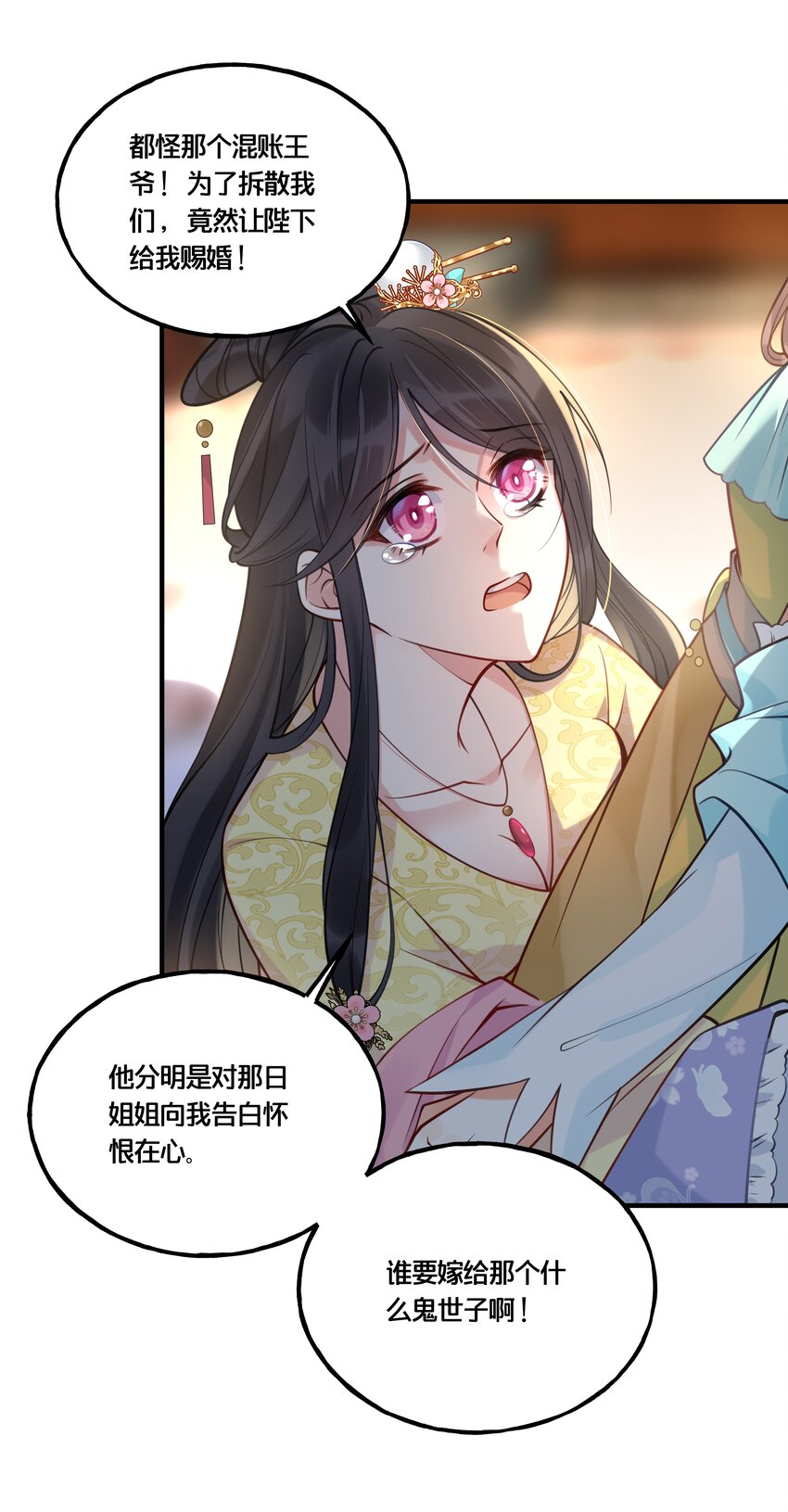 012 要和我交易吗？21