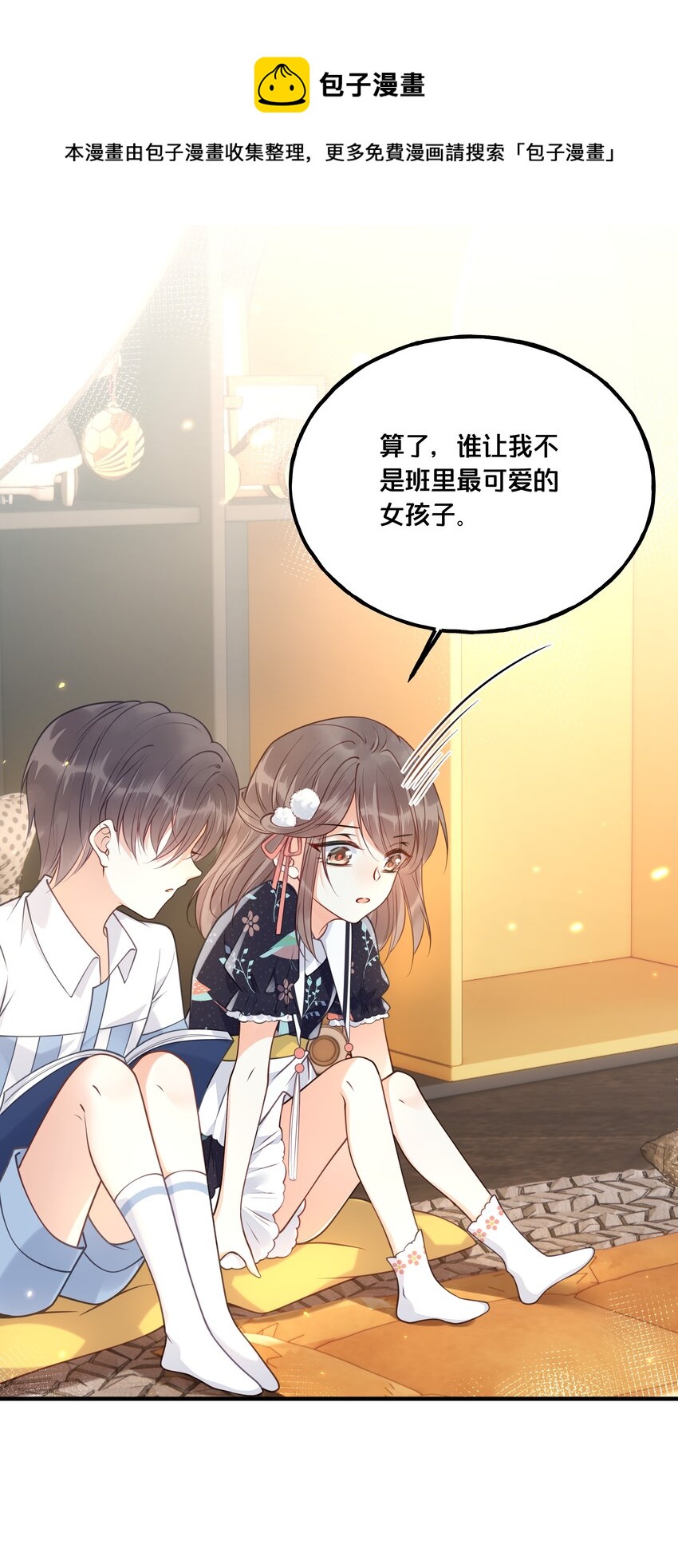 022 我们的小时候25