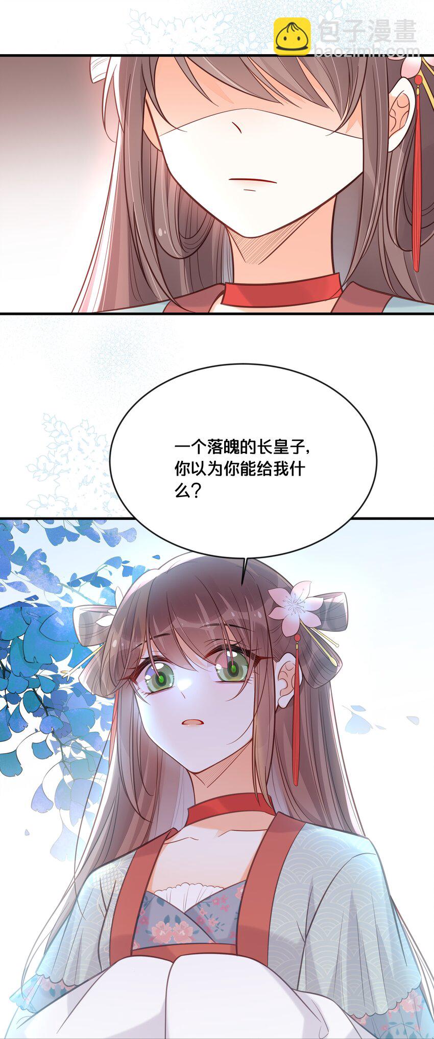 041 懦夫24