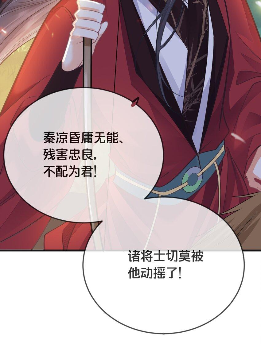 072 援兵36