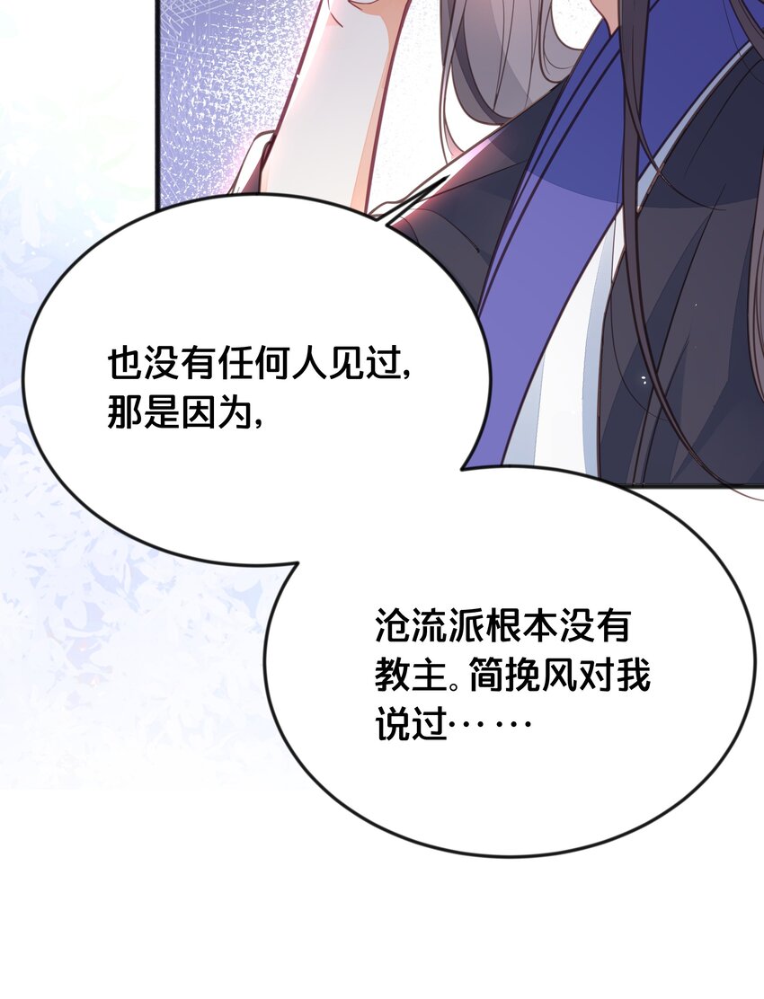 066异变17